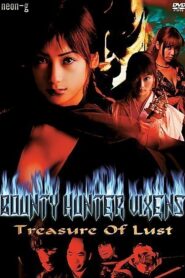 Bounty Hunter Vixens: Treasure of Lust 2002 one on netflix