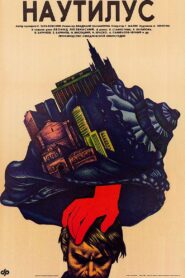 Nautilus 1990 one on netflix