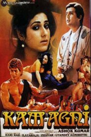 Kamagni 1987 one on netflix