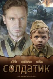 Soldier Boy 2019 one on netflix