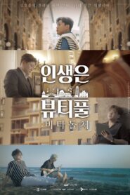 Vita Dolce 2022 one on netflix