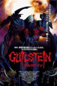 Guilstein 2002 one on netflix