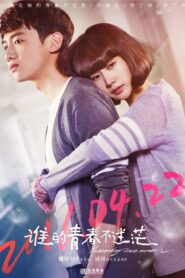 Yesterday Once More 2016 one on netflix