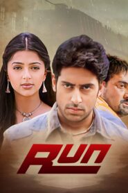 Run 2004 one on netflix