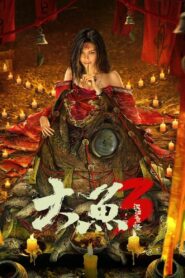 Giant Fish 3: Fish Monster of Han River 2023 one on netflix