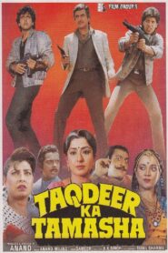 Taqdeer Ka Tamasha 1990 one on netflix