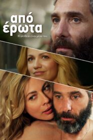 Love Struck 2014 one on netflix