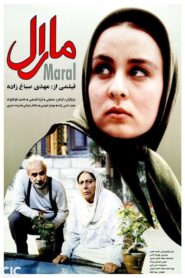 Maral 2001 one on netflix