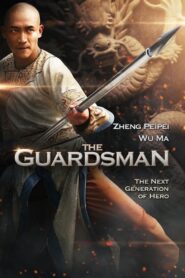 The Guardsman 2011 one on netflix
