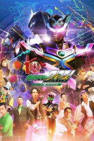 OOO 10th! Kamen Rider Birth: The Secret Birth of Birth X! 2022 one on netflix