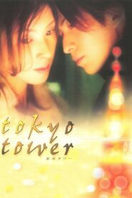 Tokyo Tower 2005 one on netflix