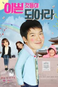 The Legacy 2014 one on netflix