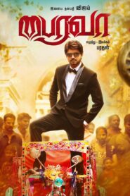 Bairavaa 2017 one on netflix