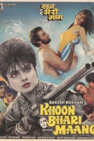 Khoon Bhari Maang 1988 one on netflix