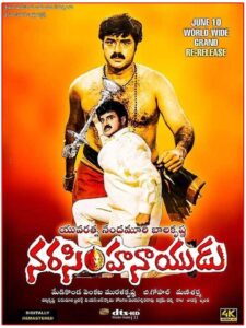 Narasimha Naidu 2001 one on netflix