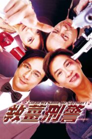 Clean My Name, Mr. Coroner! 2000 one on netflix