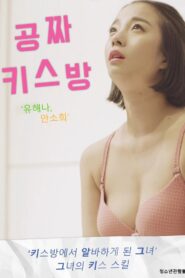 Free Kiss Rooms 2019 one on netflix