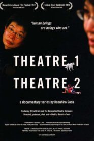 Theatre 2 2012 one on netflix