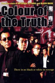 Colour of the Truth 2003 one on netflix