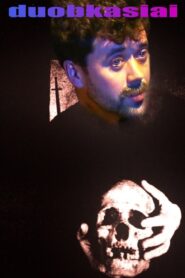 Gravediggers 1996 one on netflix
