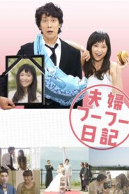 Till Death Do Us What? 2015 one on netflix