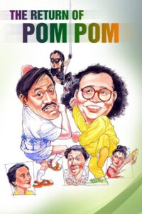 The Return of Pom Pom 1984 one on netflix
