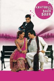 Kehtaa Hai Dil Baar Baar 2002 one on netflix