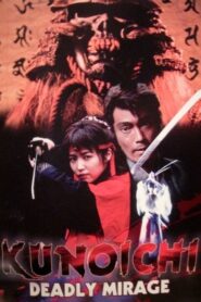 Kunoichi: Deadly Mirage 1997 one on netflix