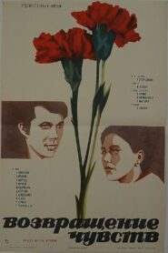 Feelings Rushing Back 1980 one on netflix