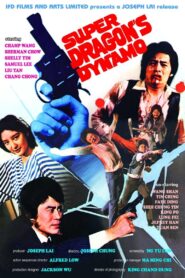 First Exposure 1982 one on netflix