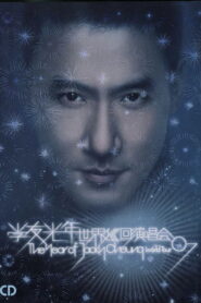 The Year of Jacky Cheung: World Tour 07 2007 one on netflix