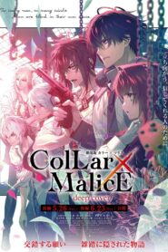 Collar×Malice: deep cover part1 2023 one on netflix