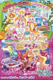 Go! Princess Precure The Movie: Go! Go!! Gorgeous Triple Feature!!! 2015 one on netflix