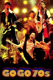 Go Go 70’s 2008 one on netflix