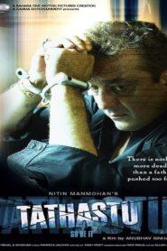 Tathastu 2006 one on netflix