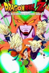 Dragon Ball Z: Plan to Eradicate the Super Saiyans 2010 one on netflix