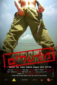 Poisoned 2011 one on netflix