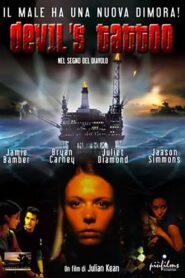 Ghost Rig 2003 one on netflix