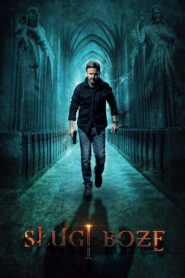 Humble Servants 2016 one on netflix
