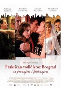 Practical Guide to Belgrade with Singing and Crying 2011 one on netflix