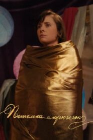 Golden Coat 2024 one on netflix
