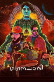 Gaganachari 2024 one on netflix