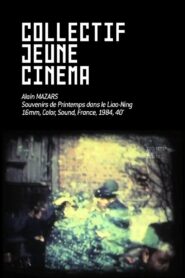Memories of Spring in Liao Ning 1981 one on netflix