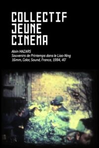 Memories of Spring in Liao Ning 1981 one on netflix