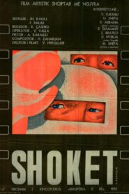 Comrades 1982 one on netflix