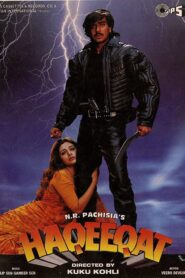 Haqeeqat 1995 one on netflix