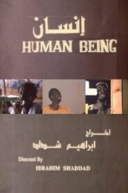 Human Being 1994 one on netflix