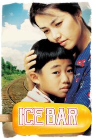 Ice Bar 2006 one on netflix