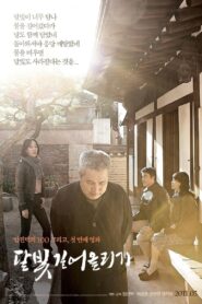 Hanji 2011 one on netflix