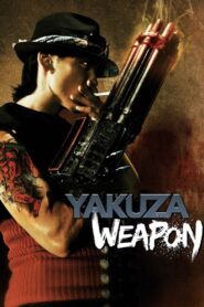 Yakuza Weapon 2011 one on netflix